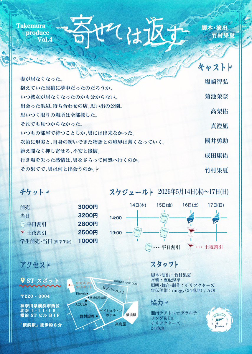 青木理歩 tweet media