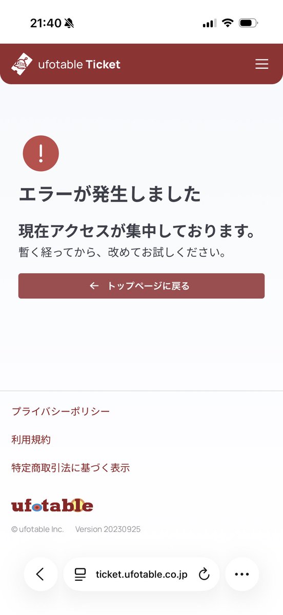 なたく tweet media