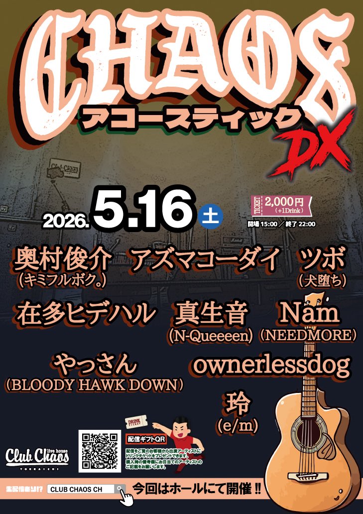 アズマコーダイ tweet media