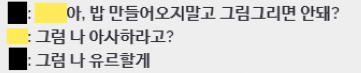 Firefighter_486's tweet photo. 제정신 아니네 https://t.co/8opsDYetwI