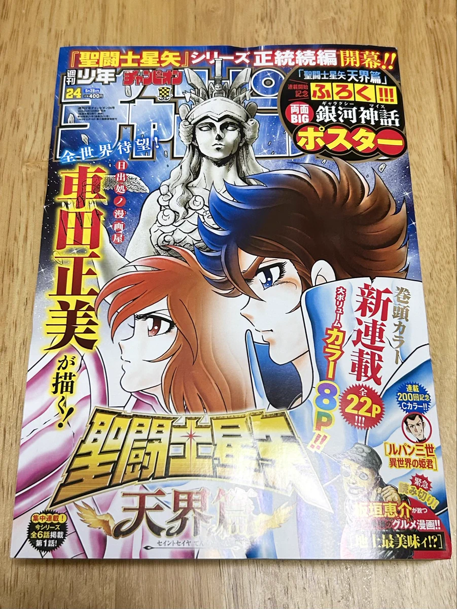 えあドッ夕ー on X: 