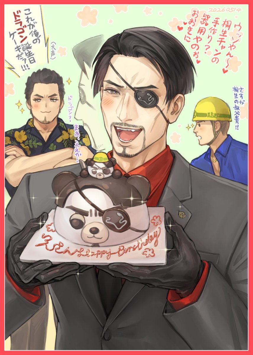 楽栗安 tweet media