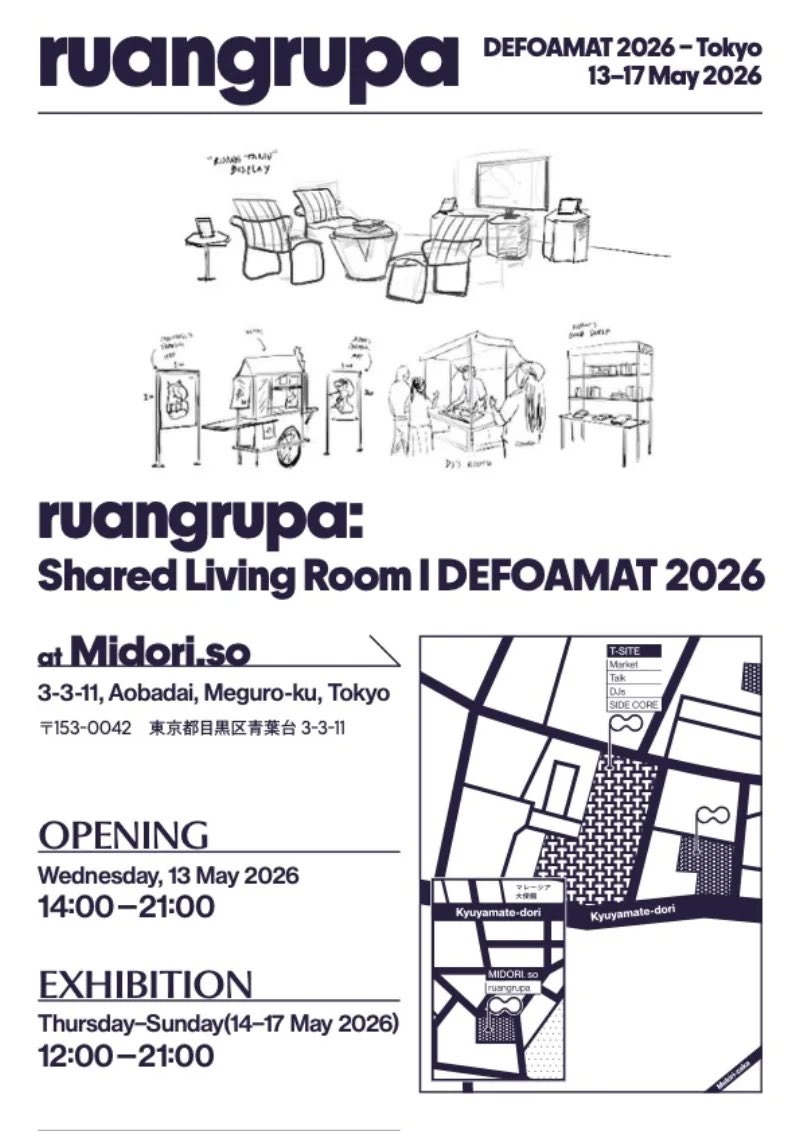 Kakiaraara's tweet photo. 突然ですが現在開催中の代官山の芸術祭「DEFOAMAT」に出展中のインドネシアのアートコレクティブ「ruangrupa」とのコラボレーションプロジェクトを5/17に開催します。

DEFOAMAT
ruangrupa / JACKSON kaki collaboration project

5/17 18:00-21:00

https://t.co/2T8uyaMJLW, Nakameguro

先月披露したさるかに���戦のアーカイブ上映と、その一部のパフォーマンスを披露します。

DOKUMENTA15の芸術監督でもあった彼らですが、4年前にDOKUMENTA15に遊びに行った経緯もあり、一緒にできるのが光栄です。
是非遊びに来てください。

https://t.co/GJiTxrGeeM