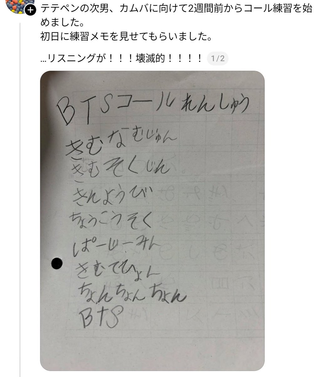 元エンゼルピー tweet media