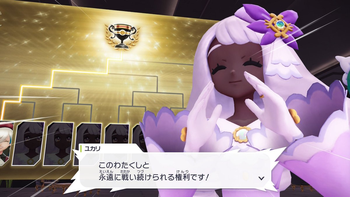 Ryo tweet media
