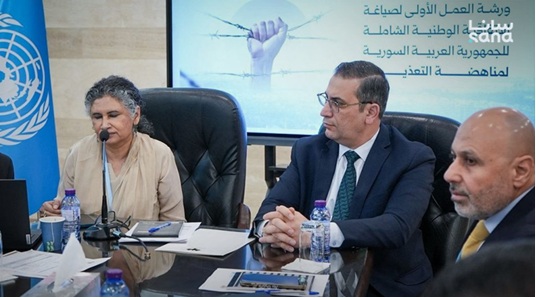 UN Human Rights Partners tweet media