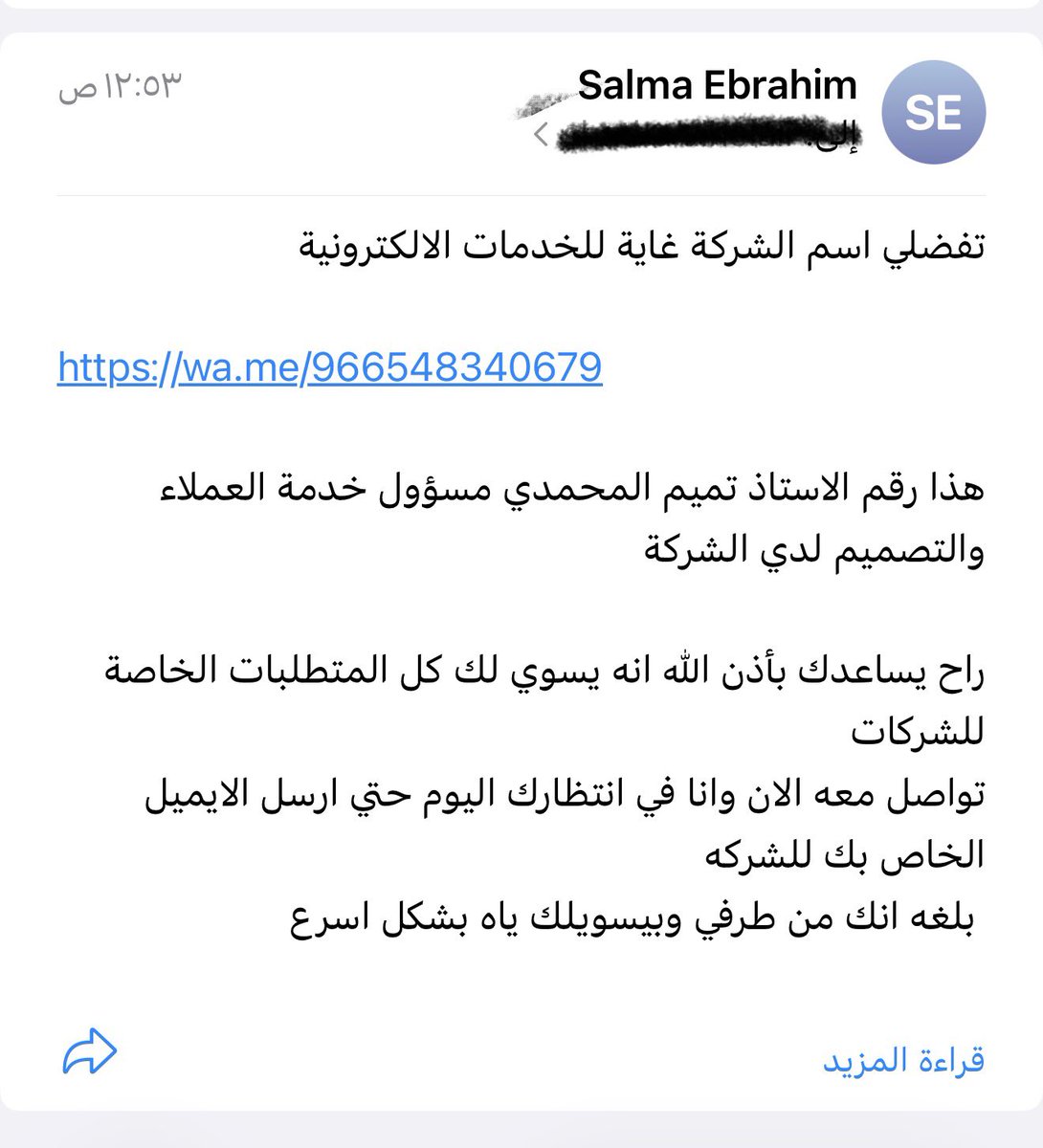 SHATHA tweet media