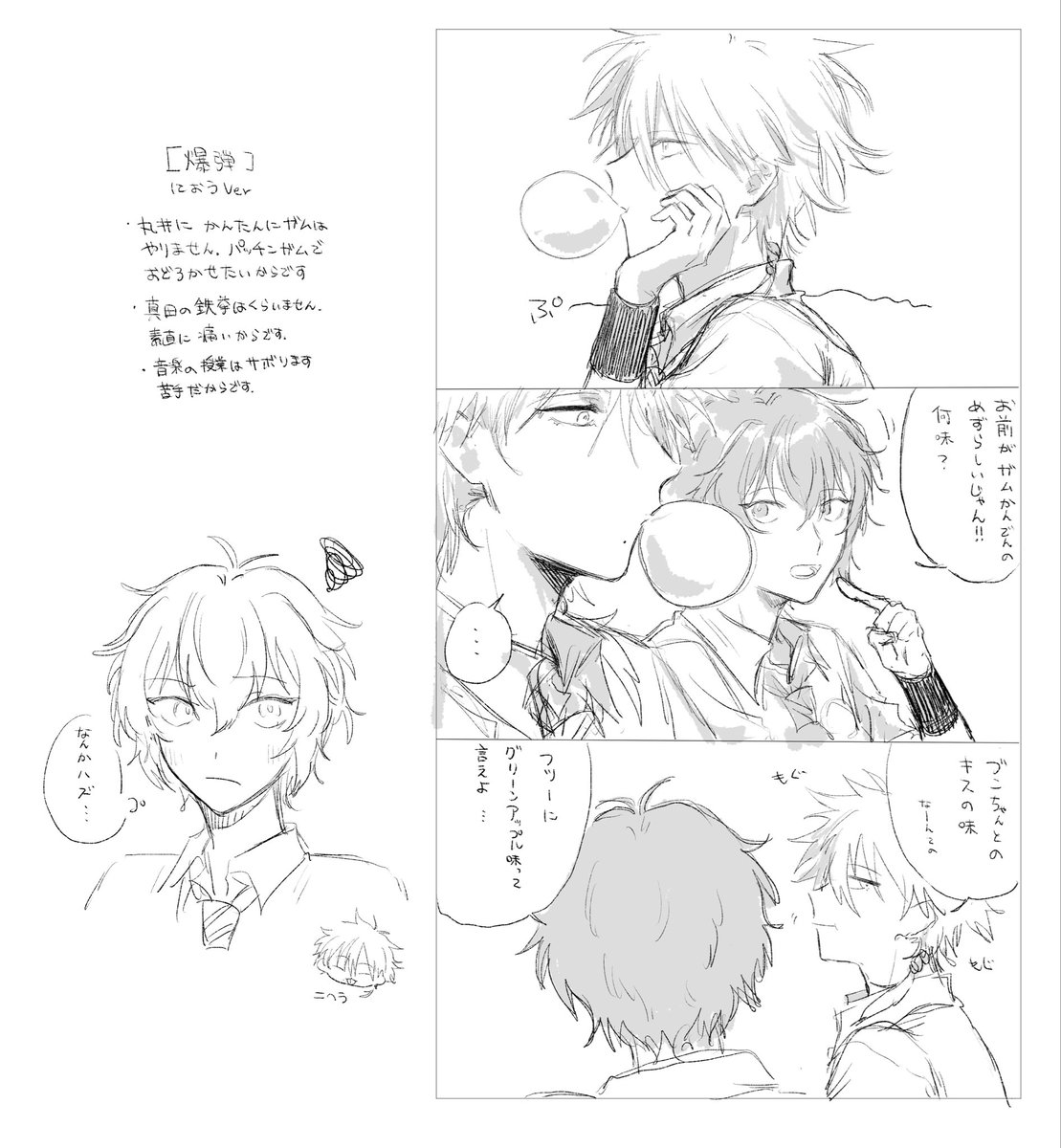 猫背 tweet media