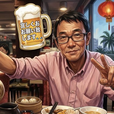 やまぎっぺ2 tweet media
