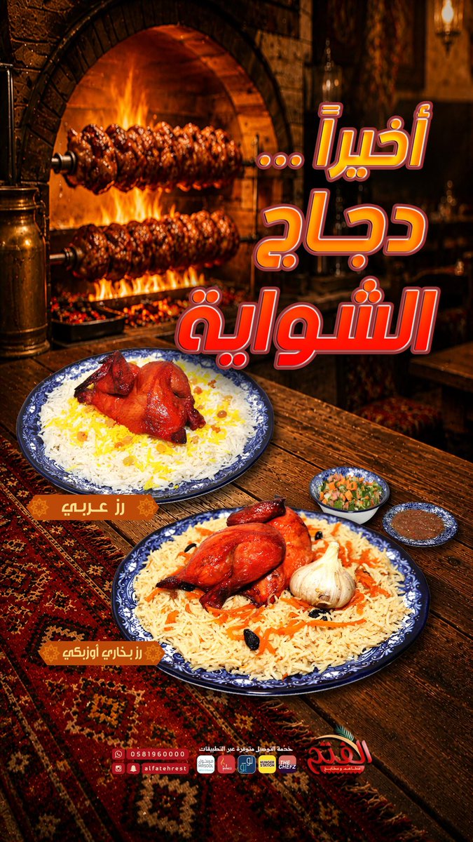 نواف العصيمي tweet media