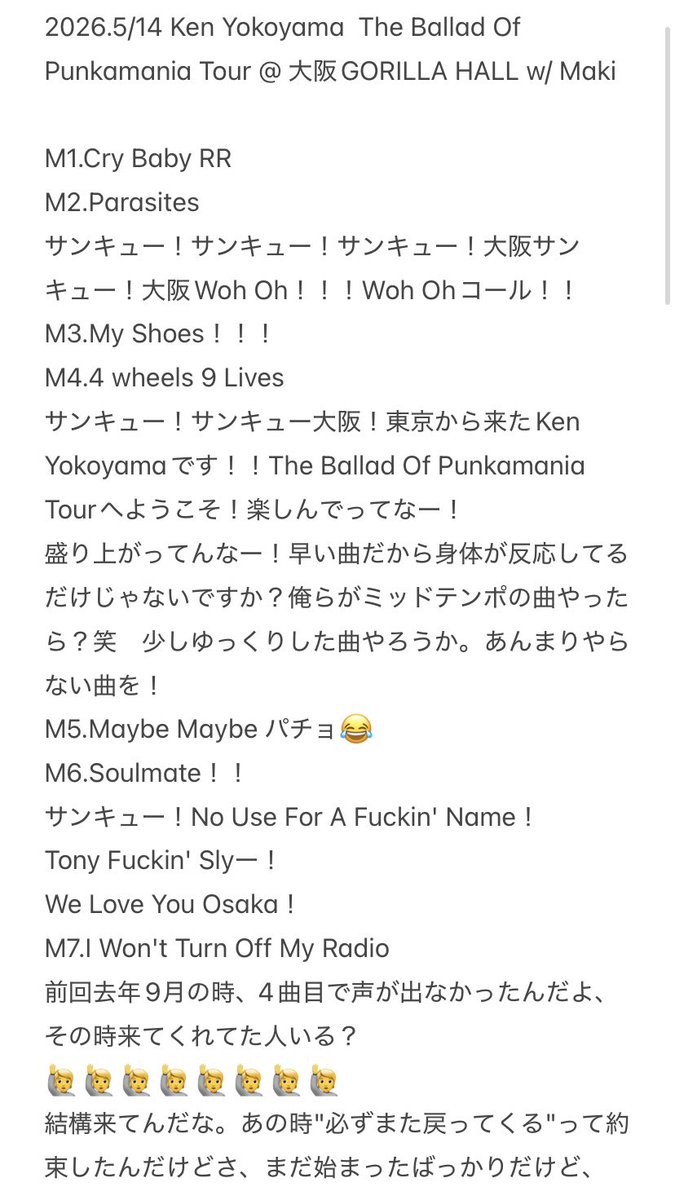 さなだ tweet media
