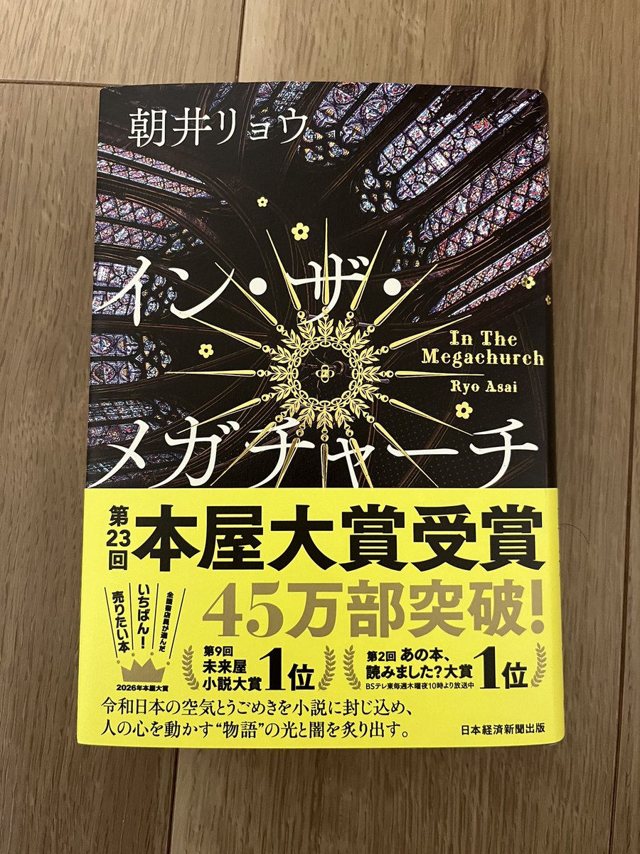 りっぴー tweet media