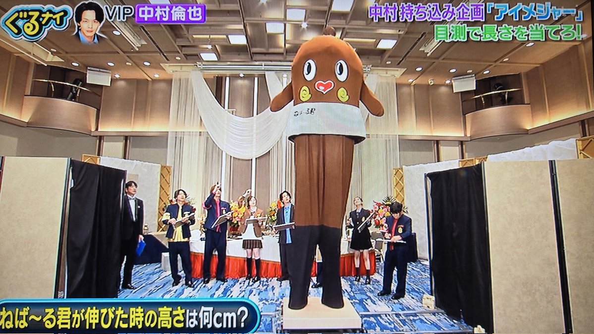 ねば～る君【公式】Nebaarukun tweet media