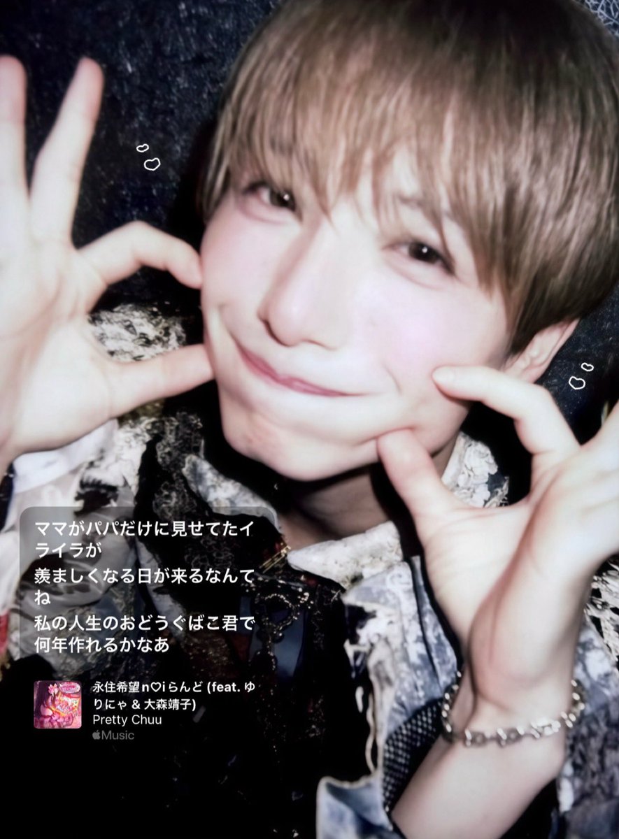 すぴすぴあやはちゃん💤 tweet media