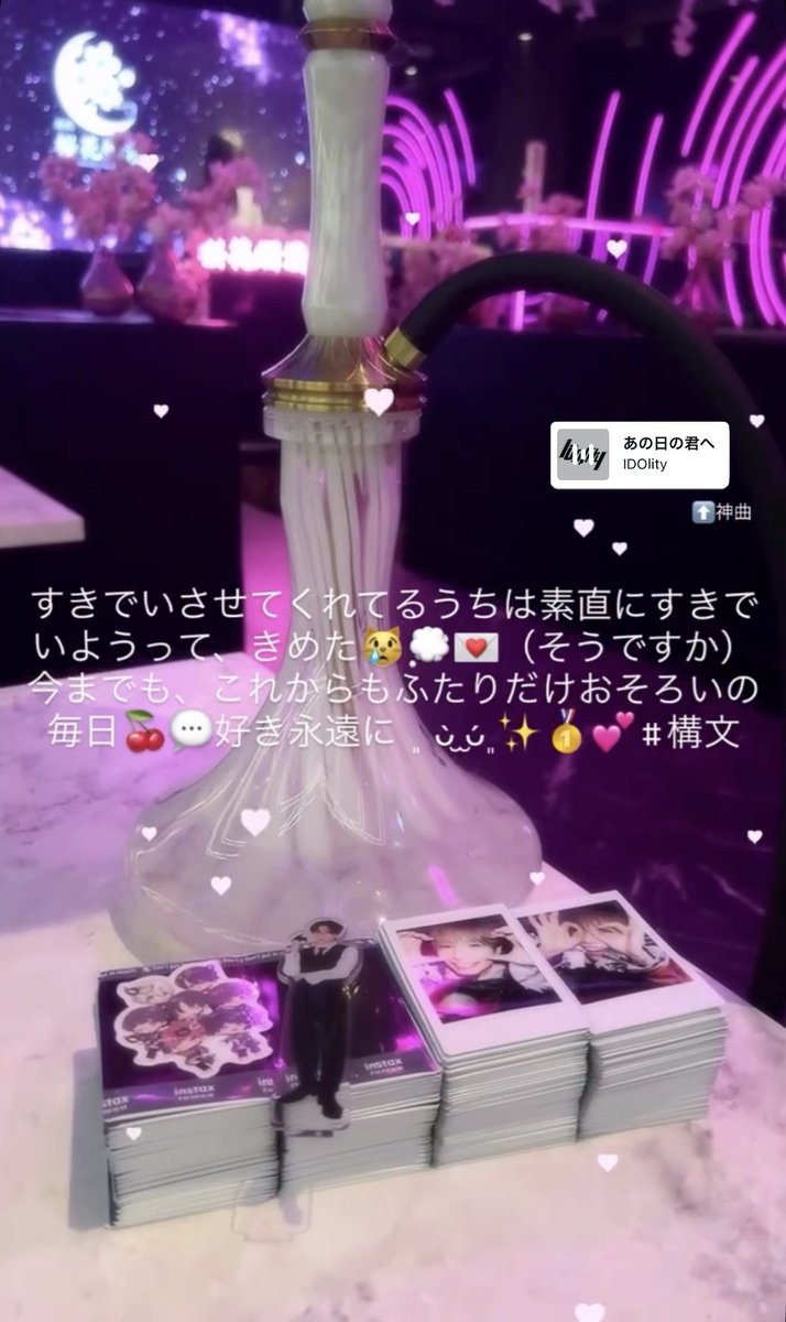 すぴすぴあやはちゃん💤 tweet media