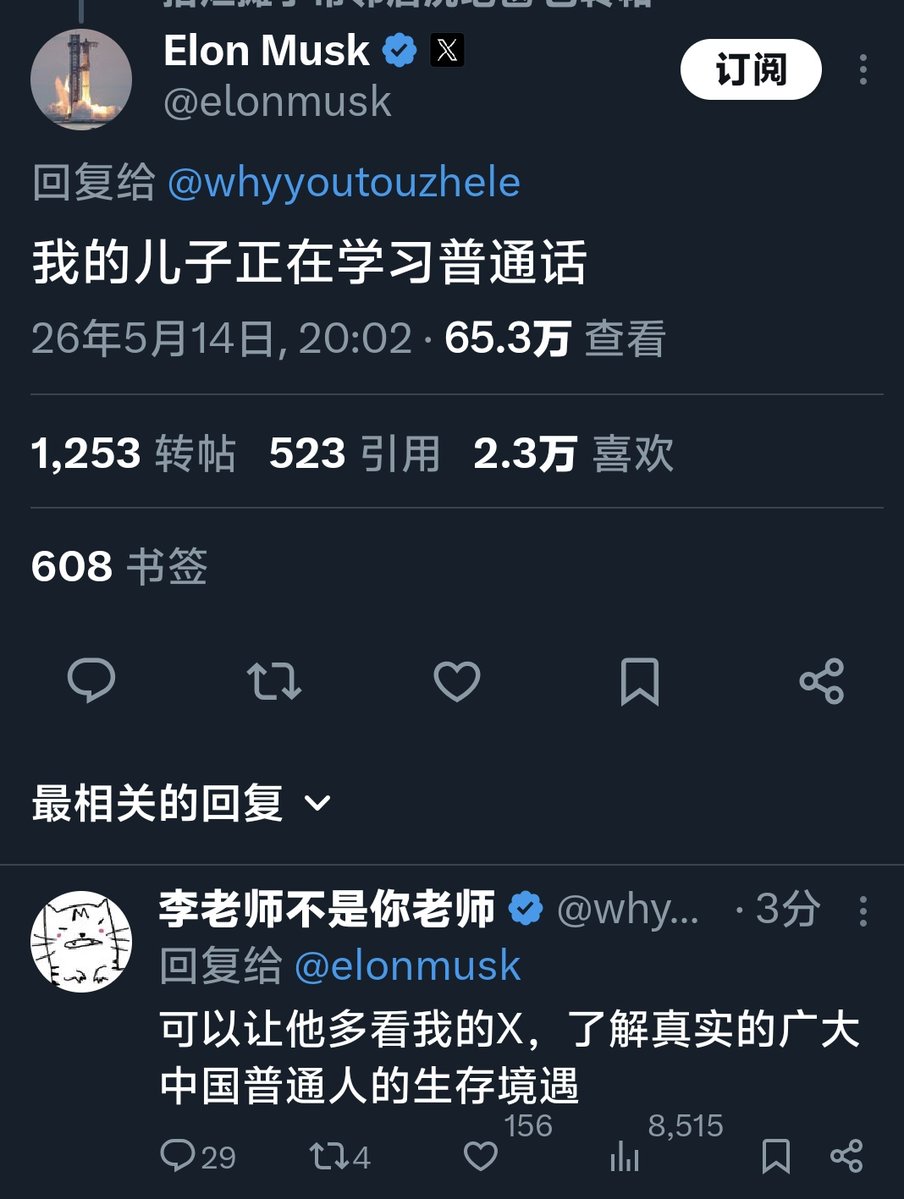 麦克 tweet media