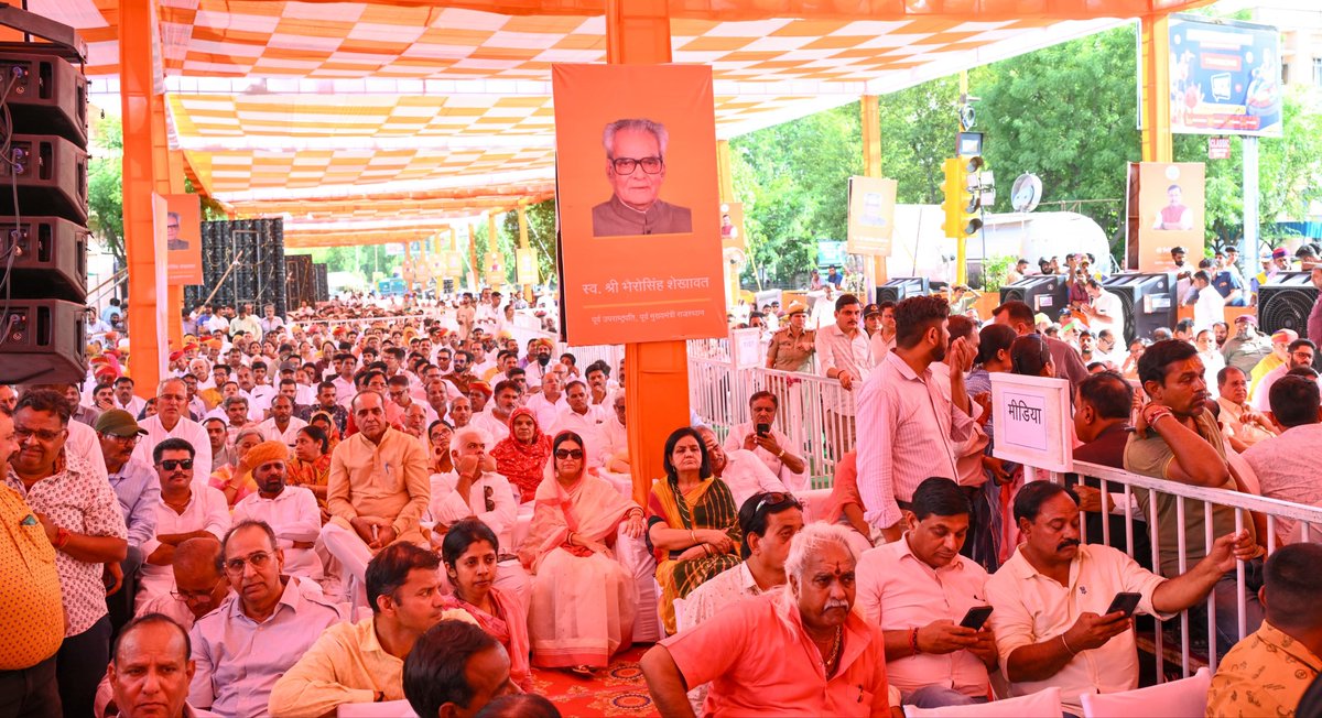 Bhajanlal Sharma tweet media