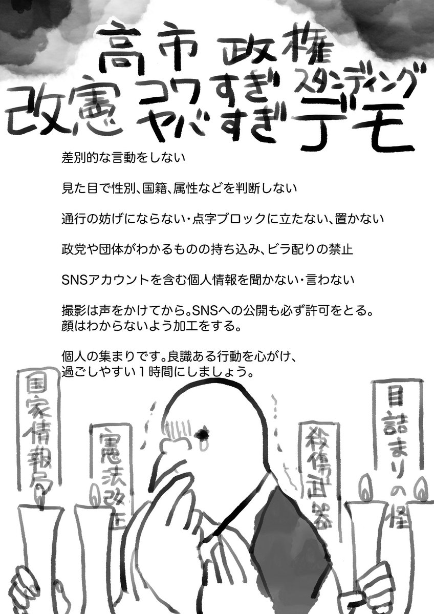 みそぱん tweet media