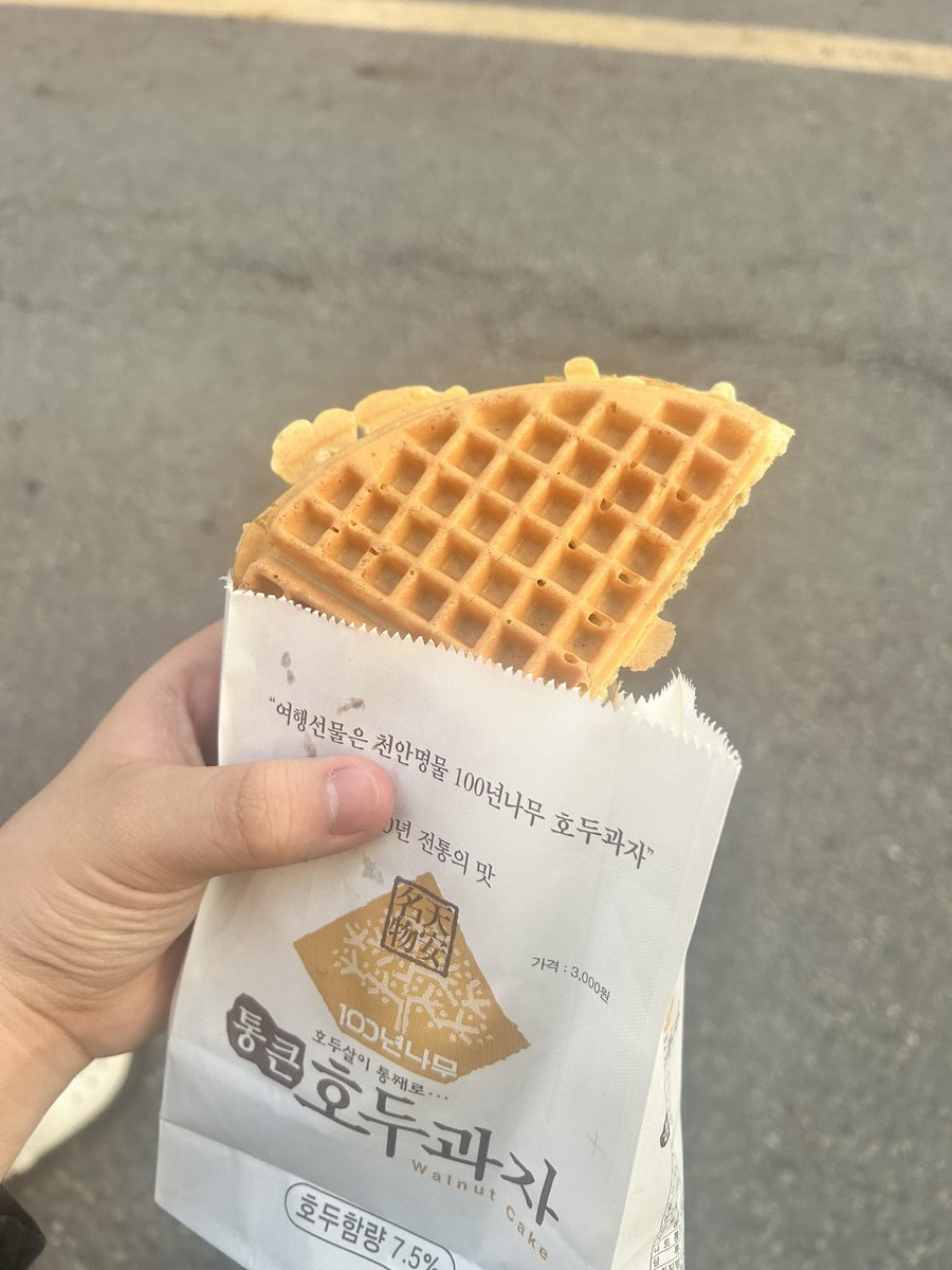 waffle tweet media