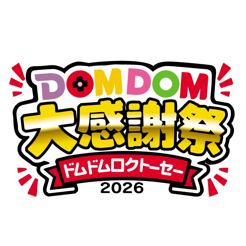 えび★六等星 tweet media