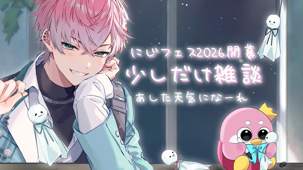皇れお👑🌸にじさんじ tweet media