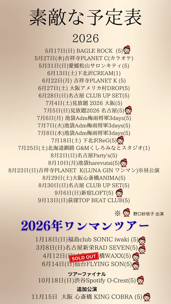 9/14売却済 O様ありがとうございました。 ＿人人人人人人