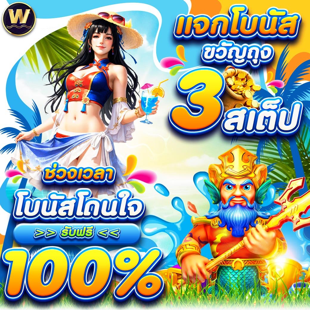 DAX_PM88's tweet photo. ⚡#588WS
🎯 ต้อนรับสมาชิกใหม่สุดปัง100 % 🎯
📲โหลดแอปรัเลย 58 เครดิต
📢 แจกโบนัสสูงสุด 3 สแต็ป สุดคุ้ม 🐦🔥
👉 สมัครเลย :https://t.co/Mly3Nl1RUe
มาแรงสุดในตอนนี้แจกจริง #สล็อต2026 https://t.co/bhqzgiE0Wh