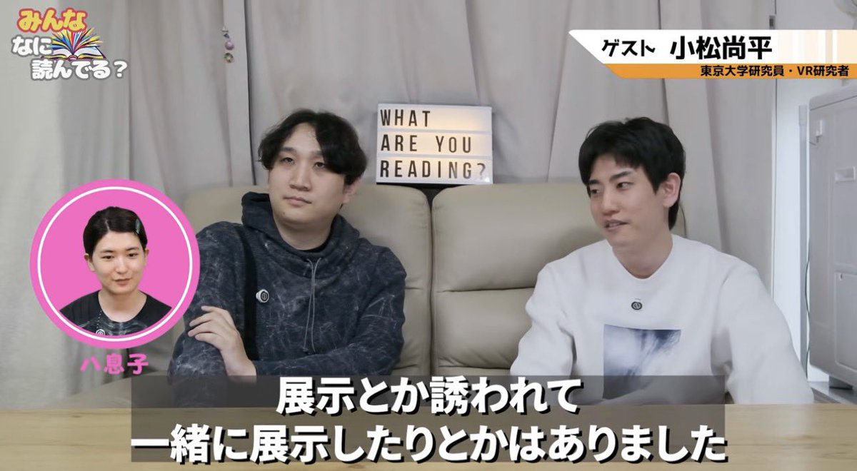 小松 尚平 Shohei Komatsu tweet media