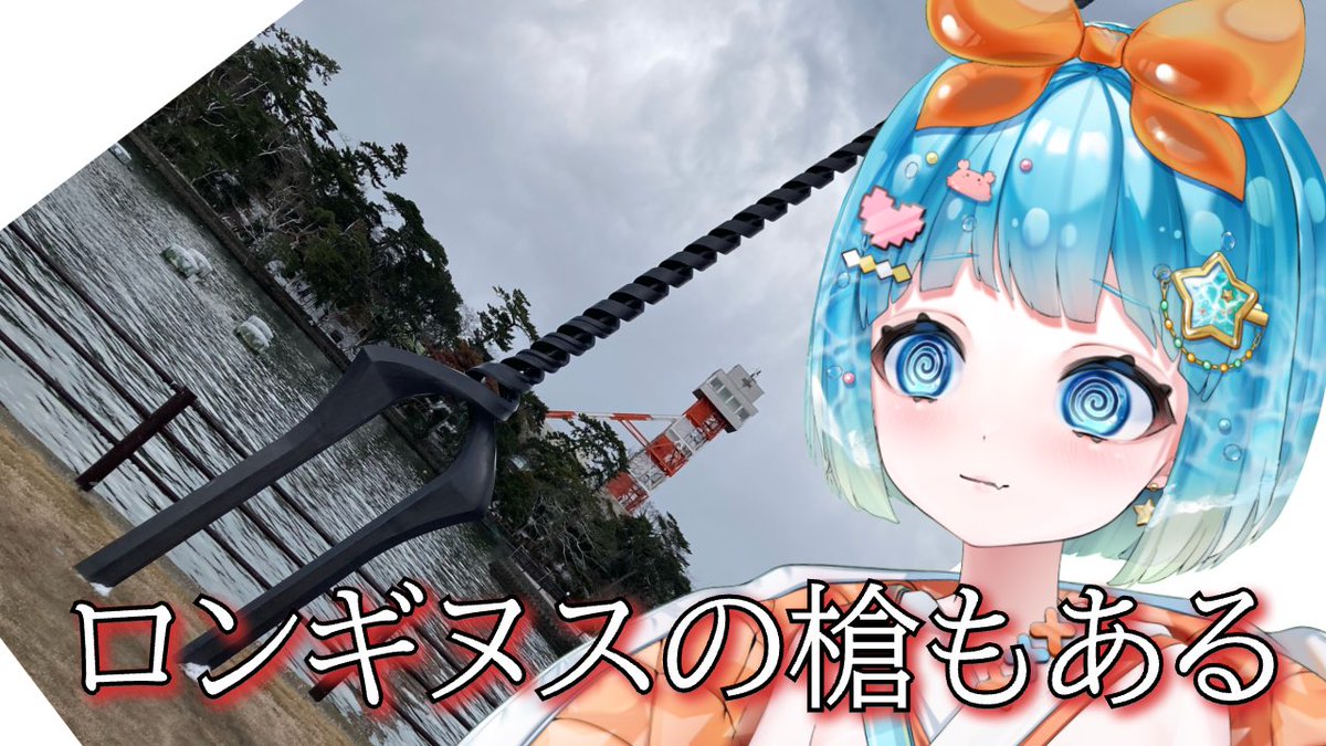 福音るり🐡🔔 tweet media