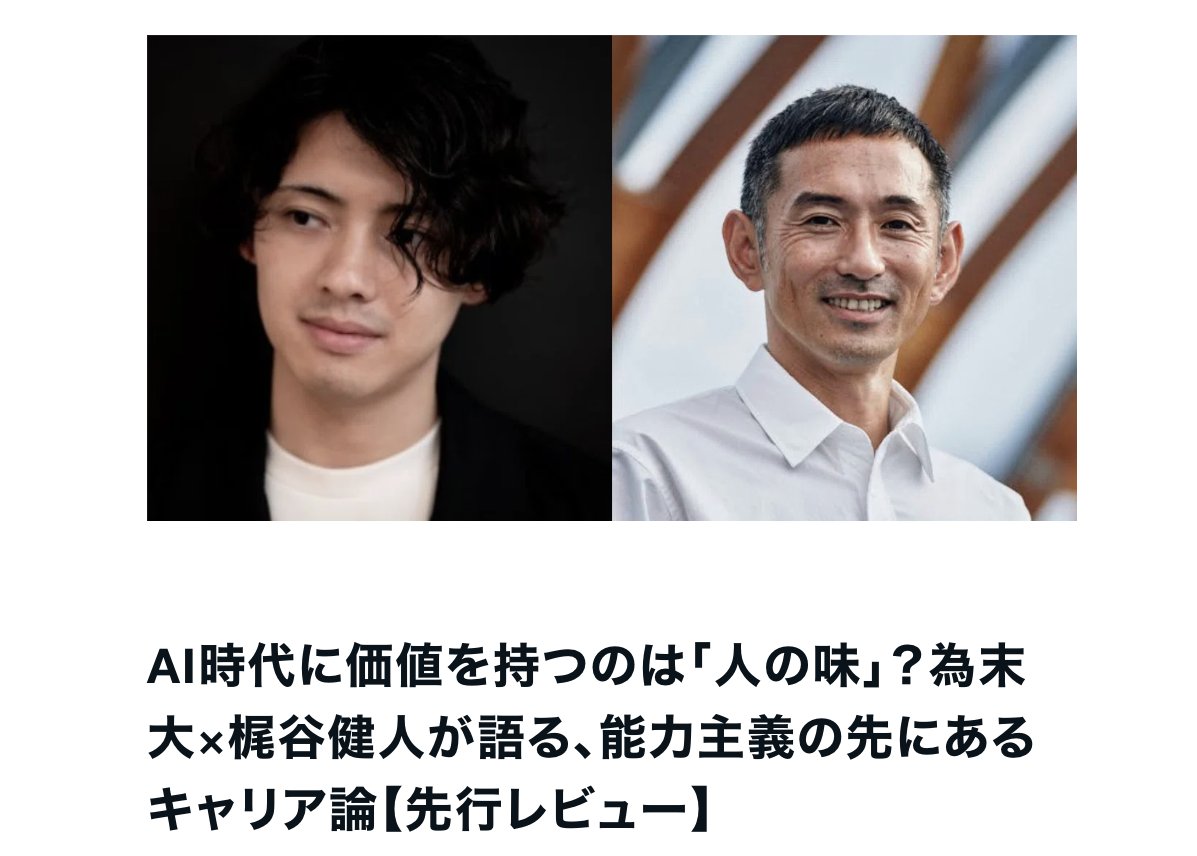 テレ東AIアカデミー tweet media