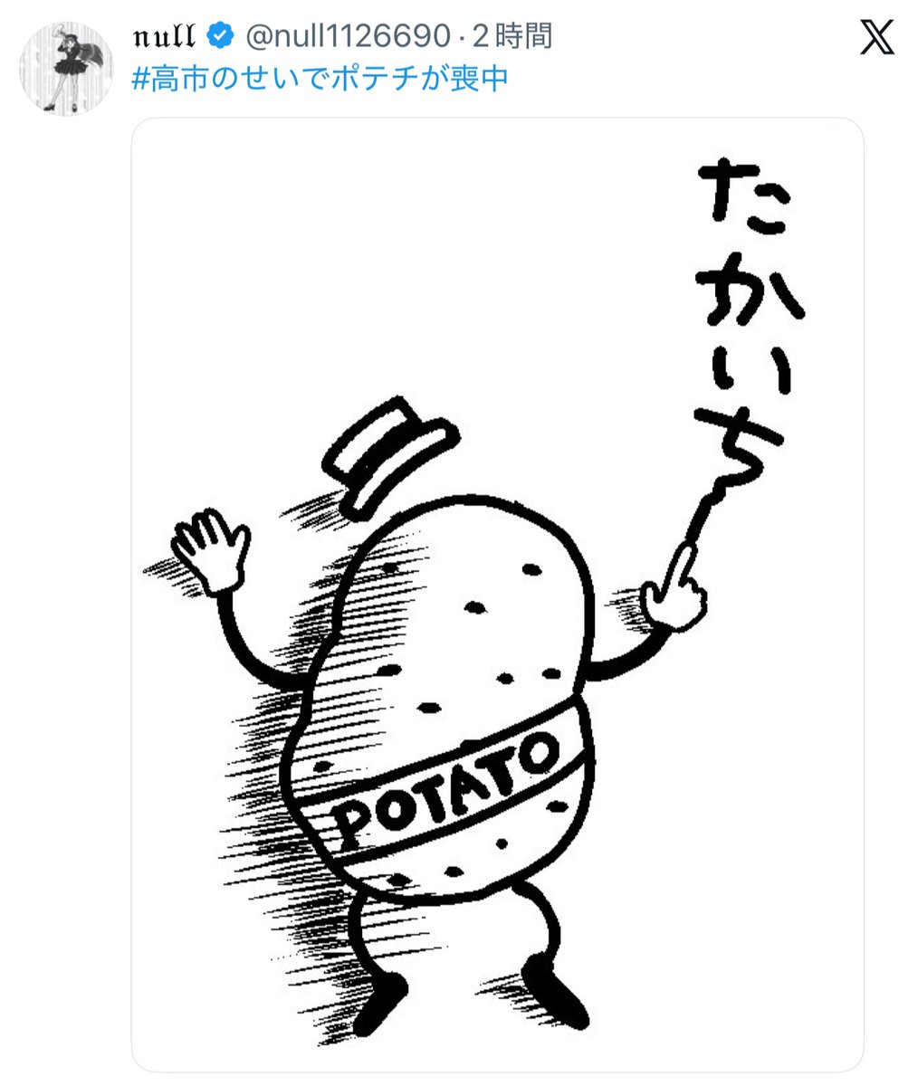 フォックス・コン tweet media