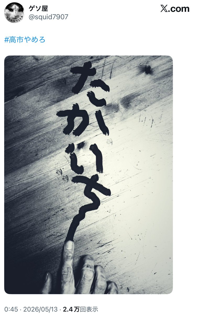 フォックス・コン tweet media