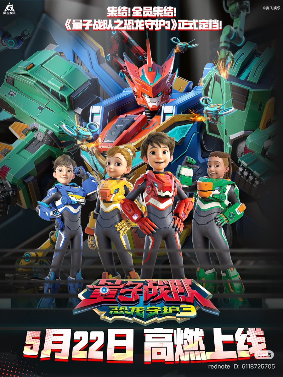 animepowers123's tweet photo. China, are you ready?
Two mecha franchises will be debuting their Chinese Dubs backtoback Fridays!
Tobot Daedo's Heroes Chinese Dub: May 15 2026
Quantum Heroes Dinoster Evolution Chinese Dub: May 22 2026
#Tobot #Dinoster
#또봇 #다이노스터 https://t.co/DKioLbPZQr