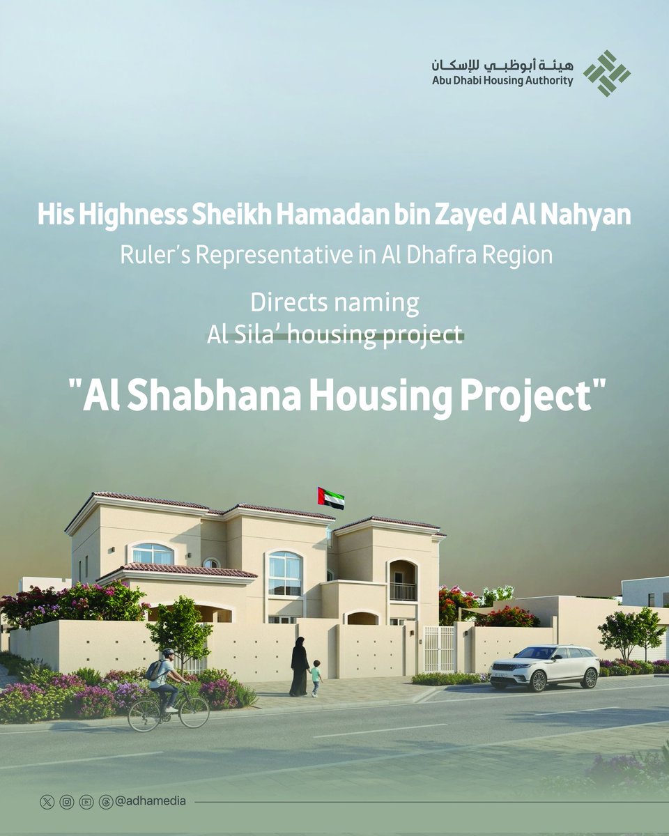 هيئة أبوظبي للإسكان | Abu Dhabi Housing Authority tweet media