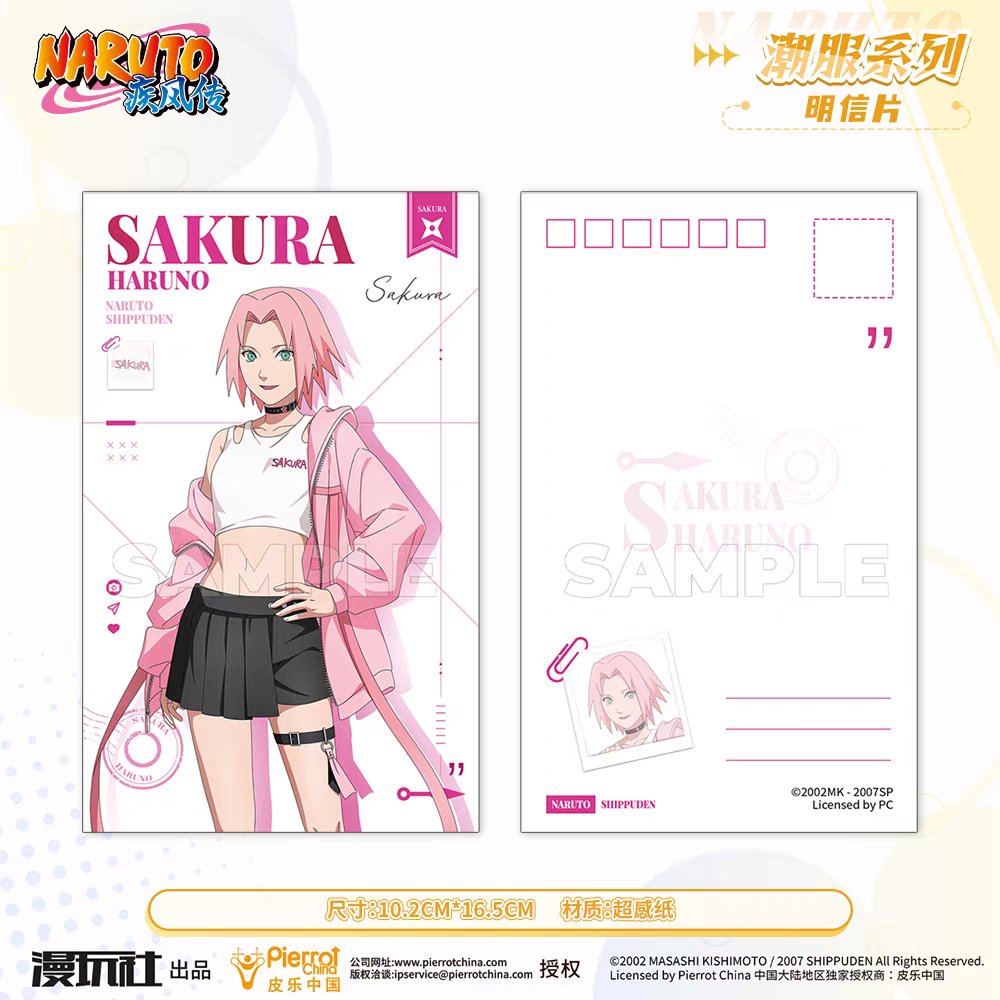 Limited Blooming SAKURA 2026 ★SAKURA★様ご確認用 Edition セイコーウオッチ | 菓子
