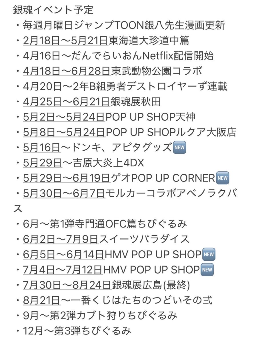 土方 妃@土方十四郎親衛隊 (@hijikatakisaki) / Posts / X