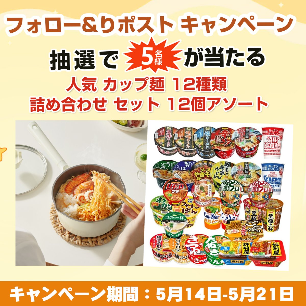 🐾gyokusen～🍨プレゼントキャンペーン開催中🍫～ tweet media