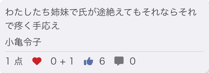 小亀令子 tweet media