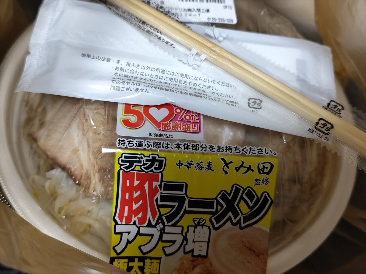 ひめちゅけ tweet media