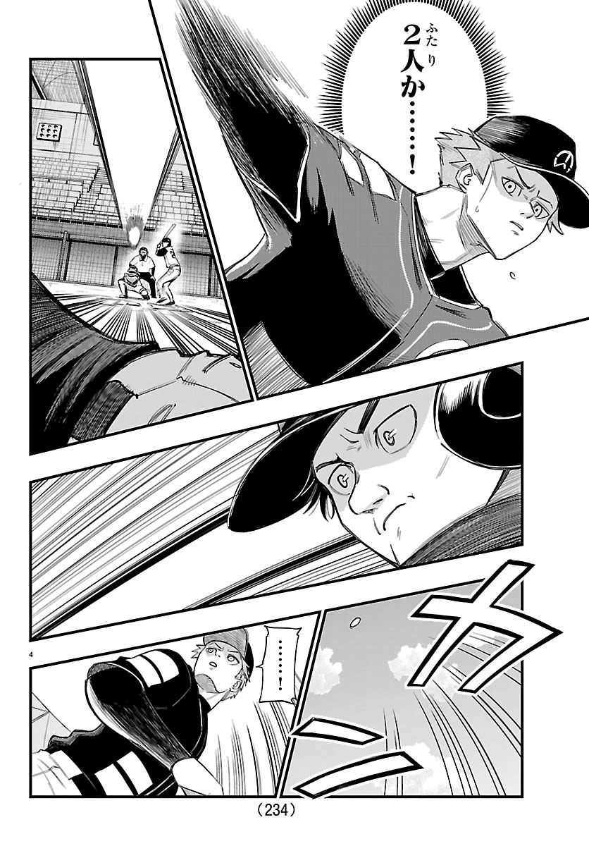週刊少年チャンピオン編集部 tweet media