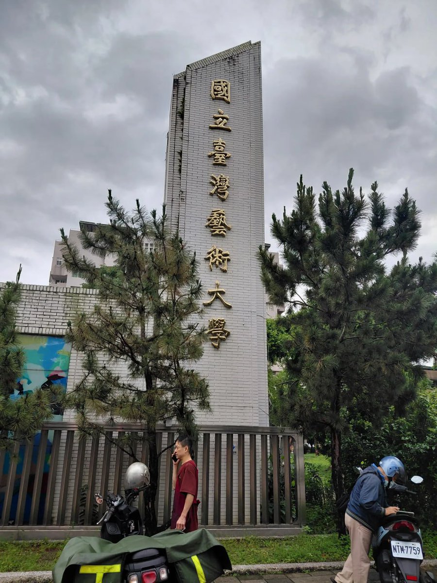 嘻嘻 tweet media