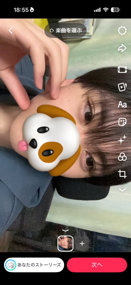 湊 tweet media