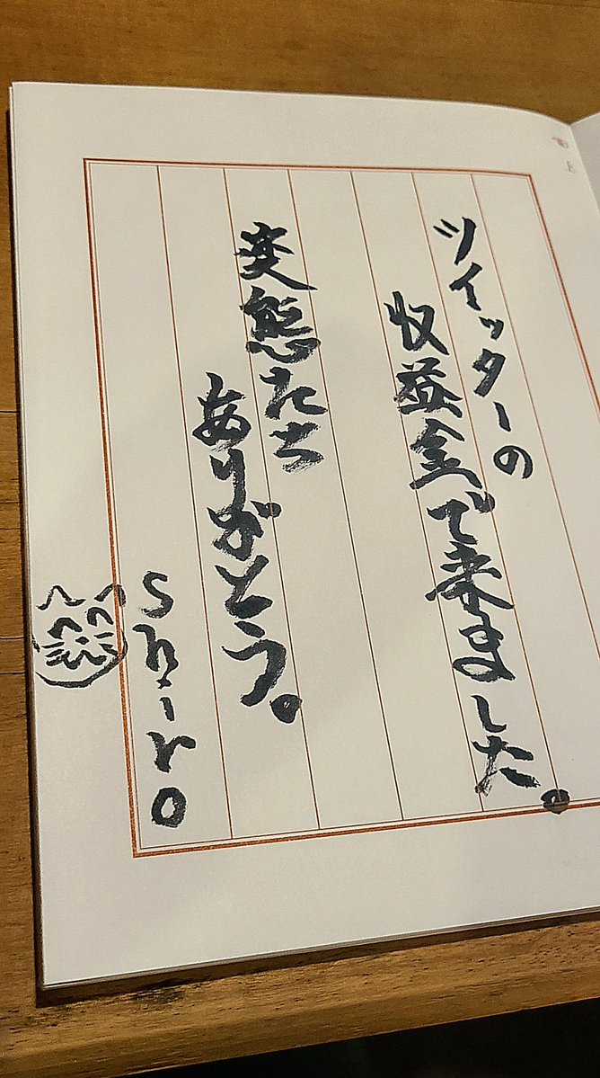 shiro@焼肉たべさせて下さい。 tweet media