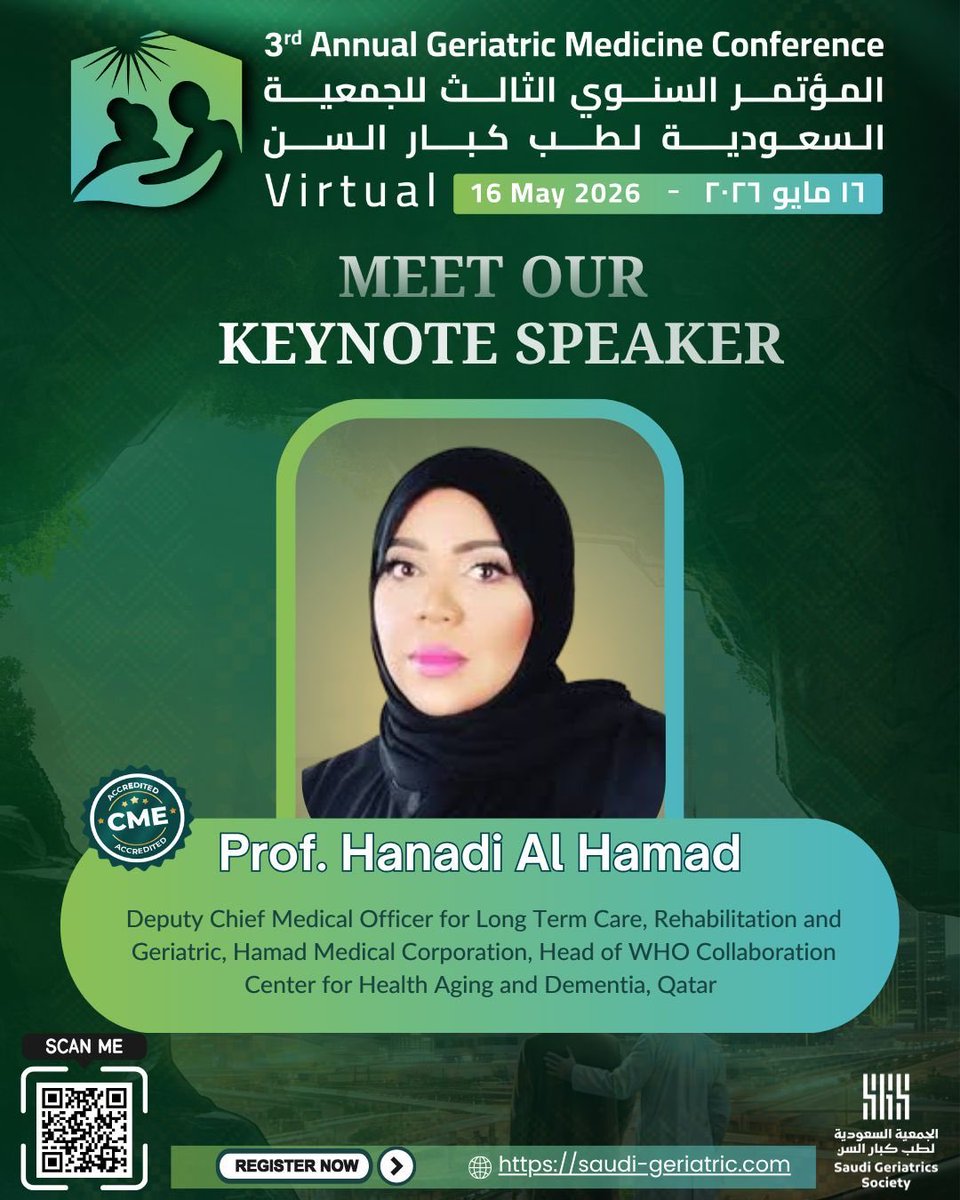 الجمعية السعودية لطب كبار السن tweet media