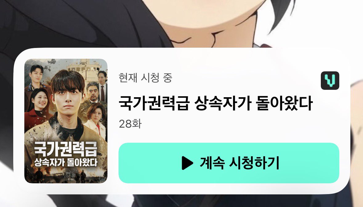 성운 tweet media