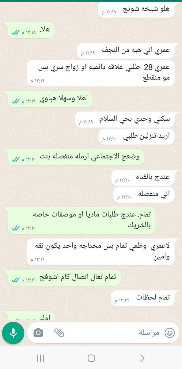 نوره وأمجد tweet media