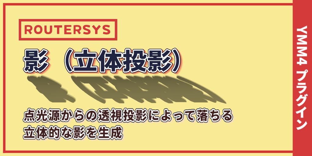routersys tweet media