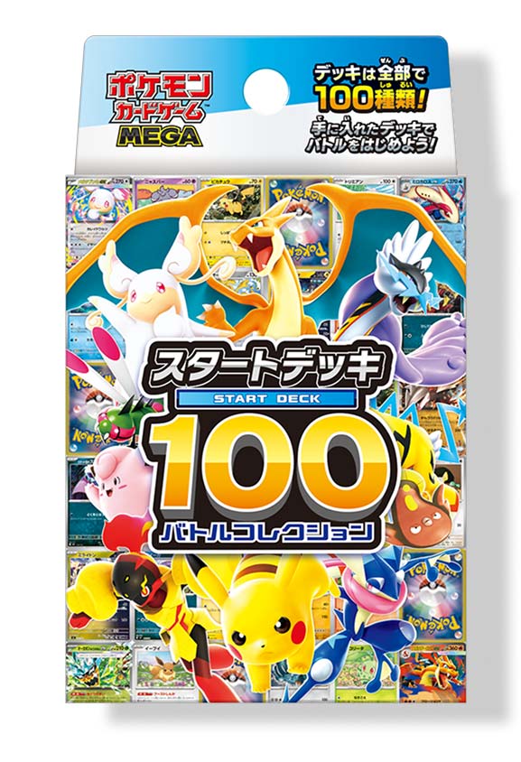 人気トレカゲットナビ 定価購入支援速報 on X: 
