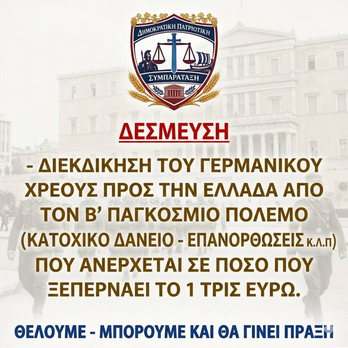 Ευστάθιος Κ. Φλώρος tweet media