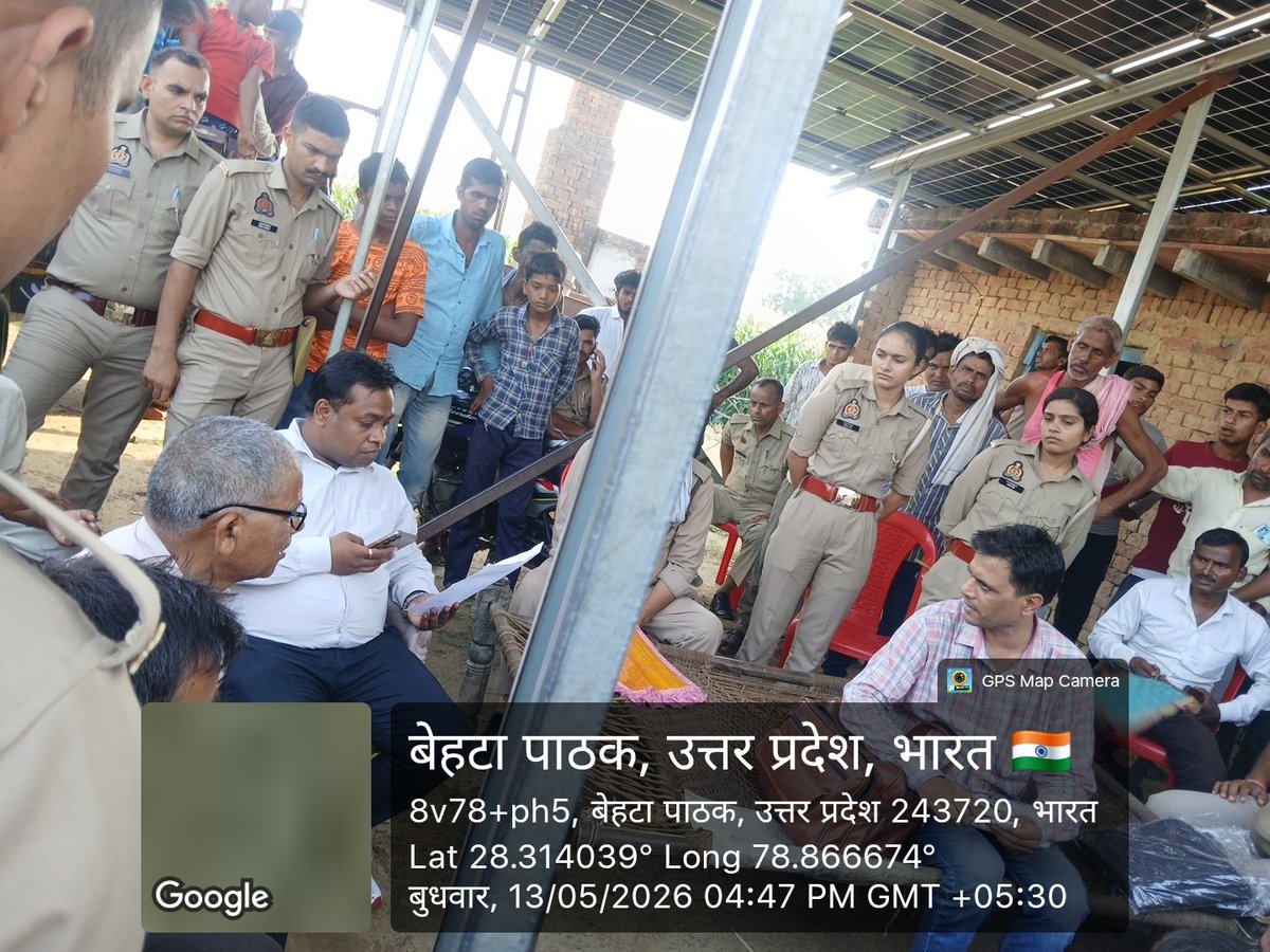 District Magistrate, Budaun tweet media